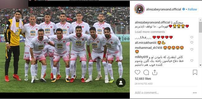 بیرانوند برای رقبایش خط و نشان کشید! + عکس بیرانوند برای رقبایش خط و نشان کشید! + عکس