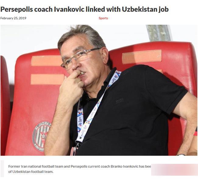 پرده‌برداری از پیشنهاد بزرگ به برانکو ایوانکوویچ + عکس