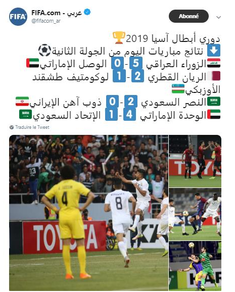 تذکر ذوب&zwnj;آهن به فیفا و AFC بابت قصور رسانه&zwnj;ای