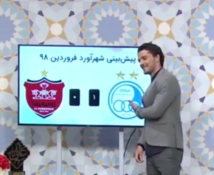 پیش بینی یک استقلالی و یک پرسپولیسی در آستانه دربی89 پیش بینی یک استقلالی و یک پرسپولیسی در آستانه دربی89