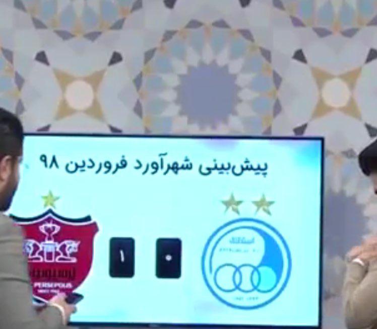 پیش بینی یک استقلالی و یک پرسپولیسی در آستانه دربی89 پیش بینی یک استقلالی و یک پرسپولیسی در آستانه دربی89