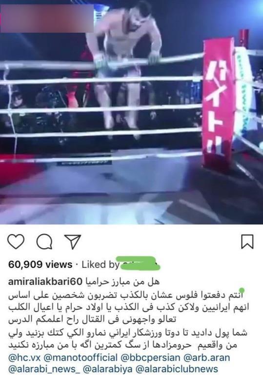 خطو نشان علیاکبری برای سعودیها + عکس خطو نشان علیاکبری برای سعودیها + عکس