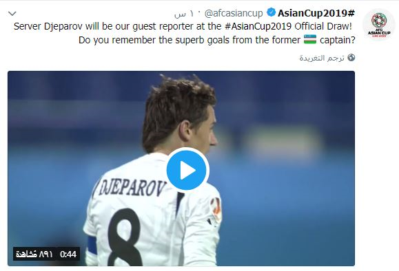 ستاره استقلال ویژه قرعه کشی جام ملت های آسیا+عکس