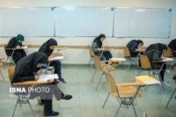 برگزاری آزمون اعزام فرهنگیان به مدارس ایران در خارج از کشور