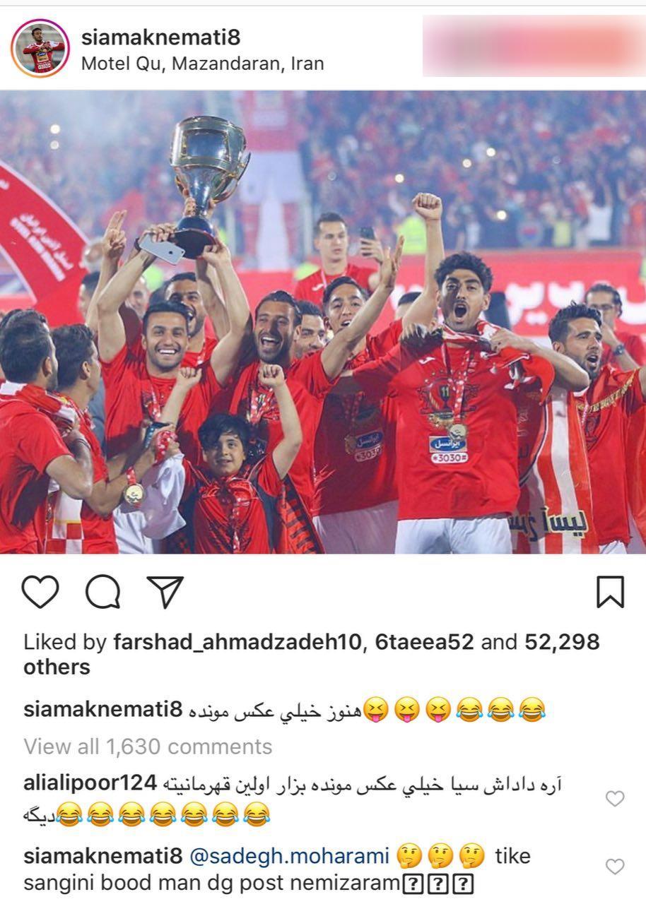 واکنش جنجالی علیپور به صحبت‌های هافبک پرسپولیس+عکس