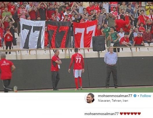 بازگشت مسلمان به پرسپولیس +عکس