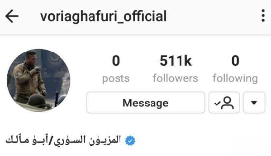 پیج ملیپوش خط خورده استقلال هک شد + عکس پیج ملیپوش خط خورده استقلال هک شد + عکس