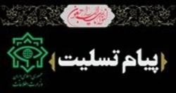 پیام تسلیت وزیر اطلاعات در پی درگذشت مرحوم حجت الاسلام احمدی
