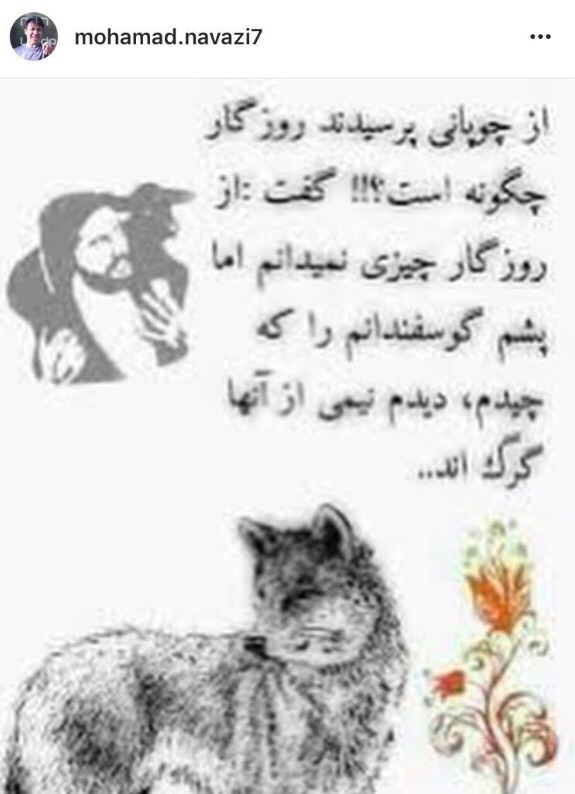 واکنش نوازی به جدایی از استقلال واکنش نوازی به جدایی از استقلال