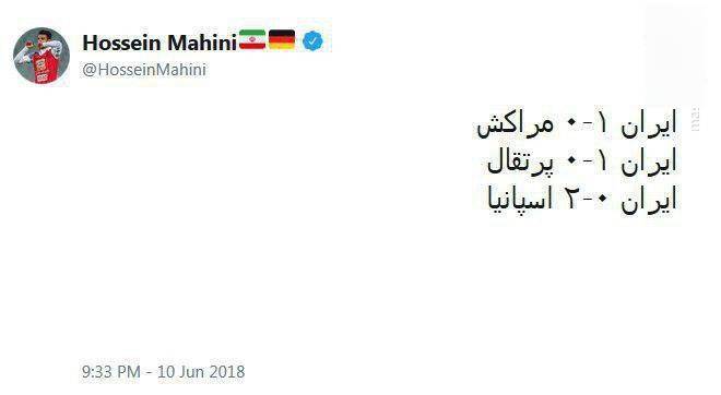 کاپیتان پرسپولیس نتایج تیم ملی در جام جهانی را پیش بینی کرد+عکس