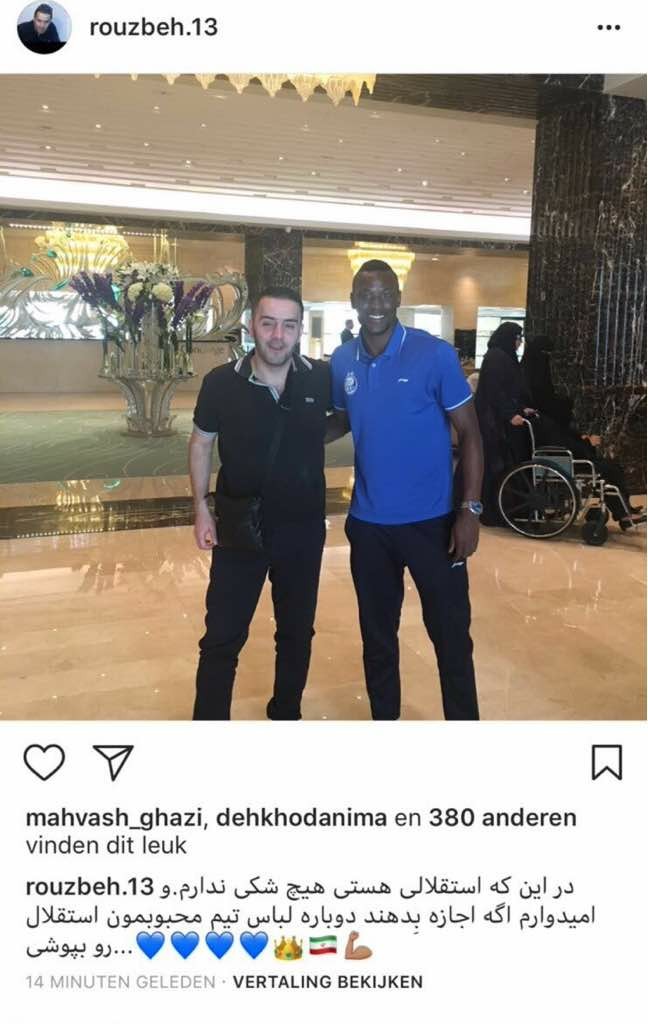 پست جدید مدیر برنامه هاى تیام درباره وضعیت مهاجم سنگالى + تصویر