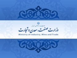 تکذیب هک شدن سایت وزارت صنعت/ پیگیری تخلف در واردات ۶۴۰۰ خودرو