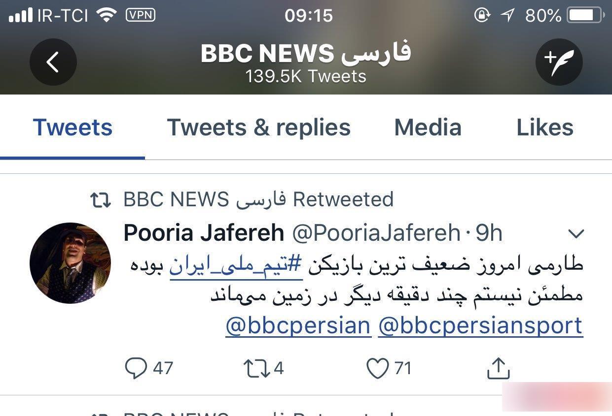 توهین بی بی سی به ملی پوشان فوتبال ایران + عکس توهین بی بی سی به ملی پوشان فوتبال ایران + عکس