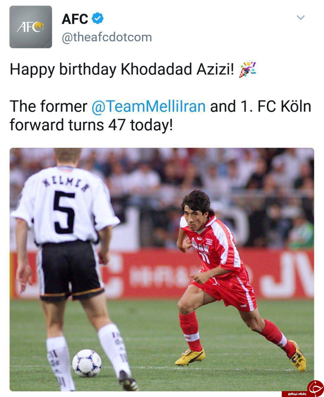 تبریک AFC به مناسبت تولد خداداد عزیزی