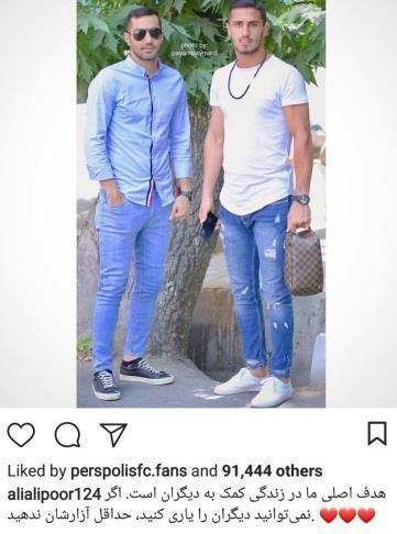 پیام جدید ستاره پرسپولیس برای هواداران + عکس