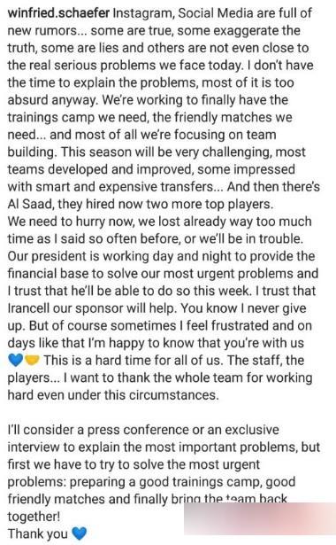 پُست جدید شفر از حواشی اخیر استقلال + عکس