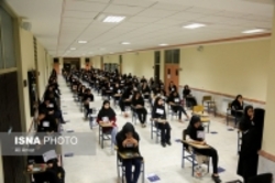 برگزاری آزمون اصلح دانشگاه فرهنگیان  در مردادماه
