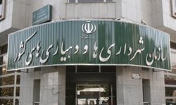 تبیین استخدام و تبدیل وضعیت ایثارگران شاغل در شهرداریها