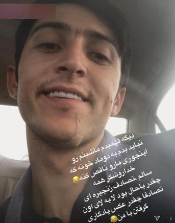 اینستاپست سردار آزمون پس از سانحه رانندگی + عکس اینستاپست سردار آزمون پس از سانحه رانندگی + عکس