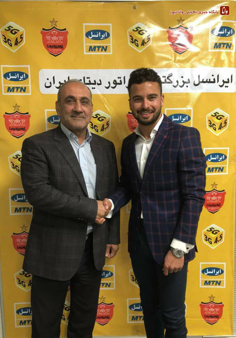 رسمی سروش رفیعی به پرسپولیس پیوست+عکس