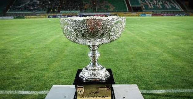 سوپر جام باشگاههای ایران تبدیل به «سوپر مشکل» شد سوپر جام باشگاههای ایران تبدیل به «سوپر مشکل» شد