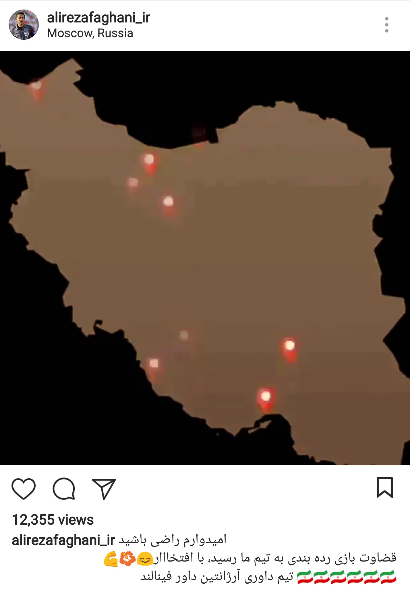 واکنش فغانی به انتخابش به عنوان داور دیدار رده بندی جام جهانی