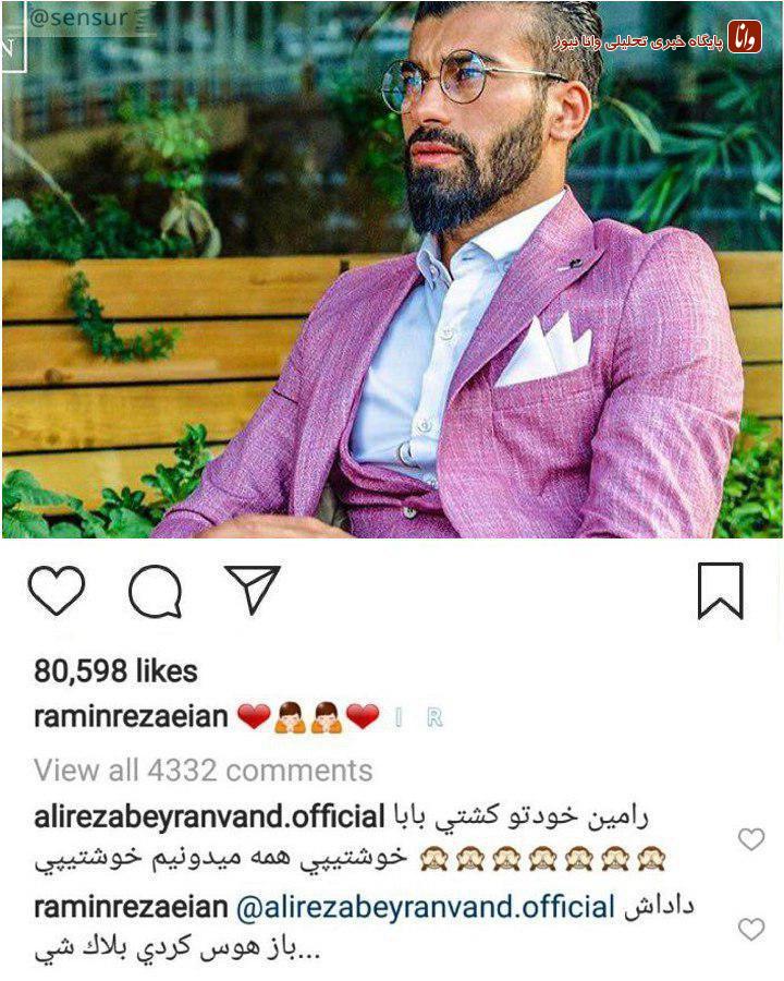 بگومگوی بیرانوند و رضاییان در فضای مجازی +عکس بگومگوی بیرانوند و رضاییان در فضای مجازی +عکس