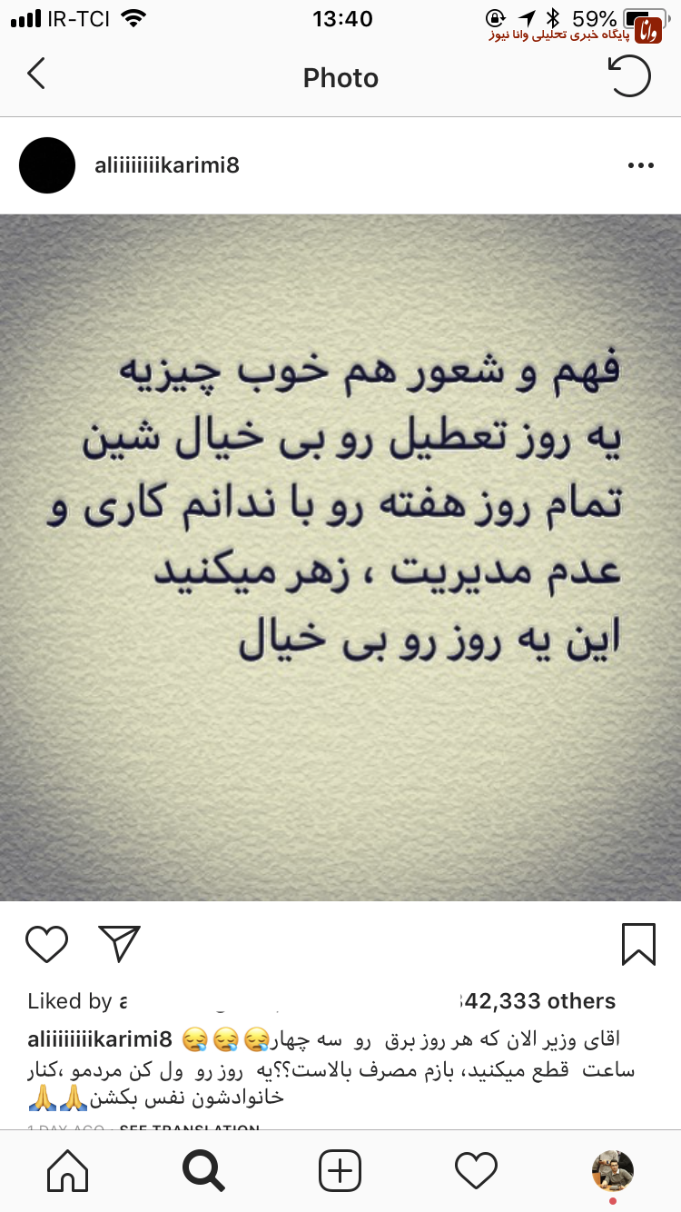جادوگر به سیم آخر زد +عکس