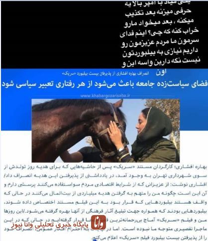 عکس| رازی که سردار آزمون برملا کرد! عکس| رازی که سردار آزمون برملا کرد!