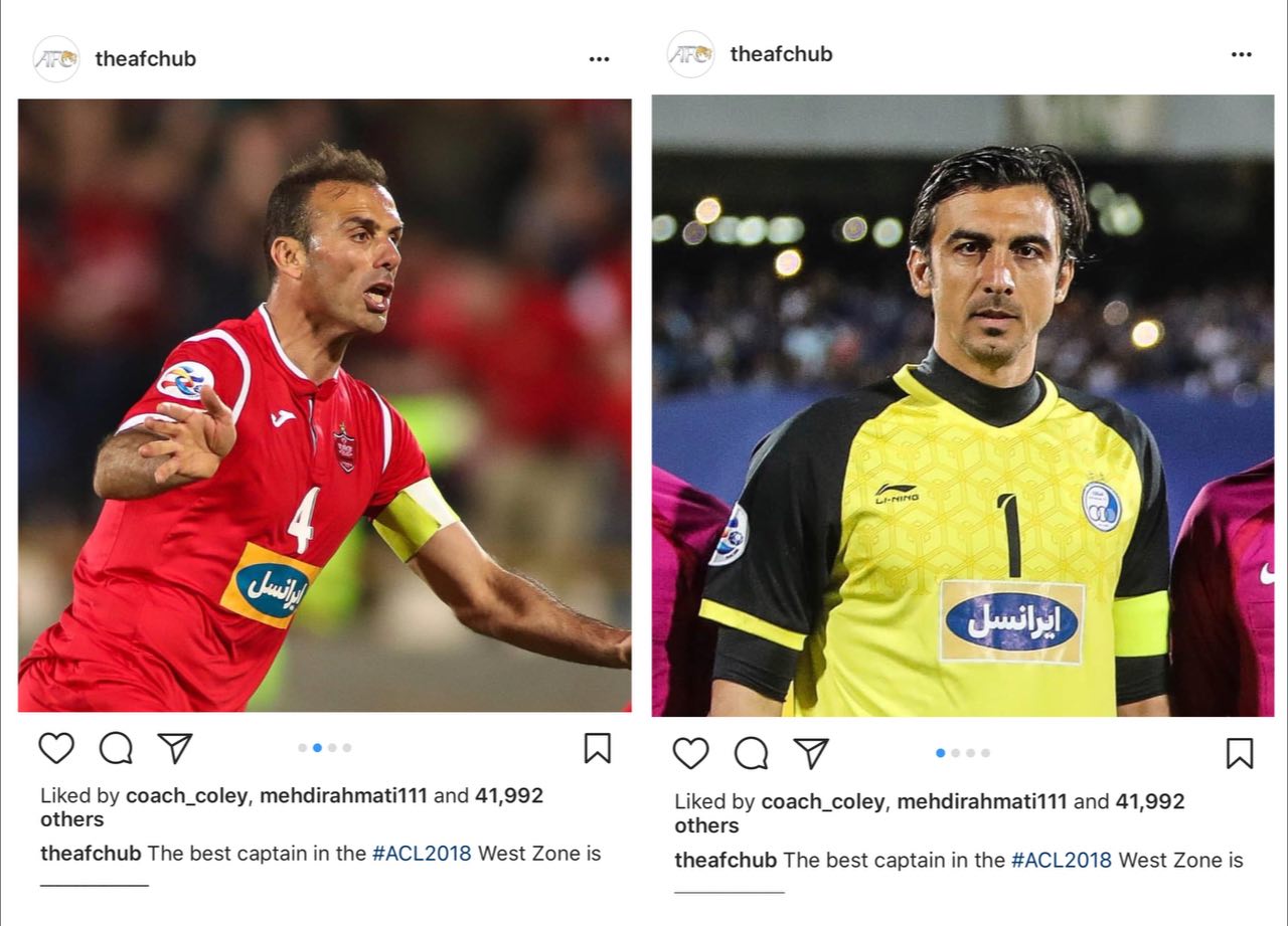 نام دو کاپیتان ایرانی در نظر سنجی AFC نام دو کاپیتان ایرانی در نظر سنجی AFC