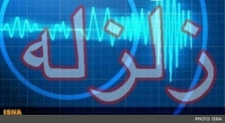 بستری شدن 35 نفر در مراکز درمانی پس از زلزله بامداد امروز کرمان