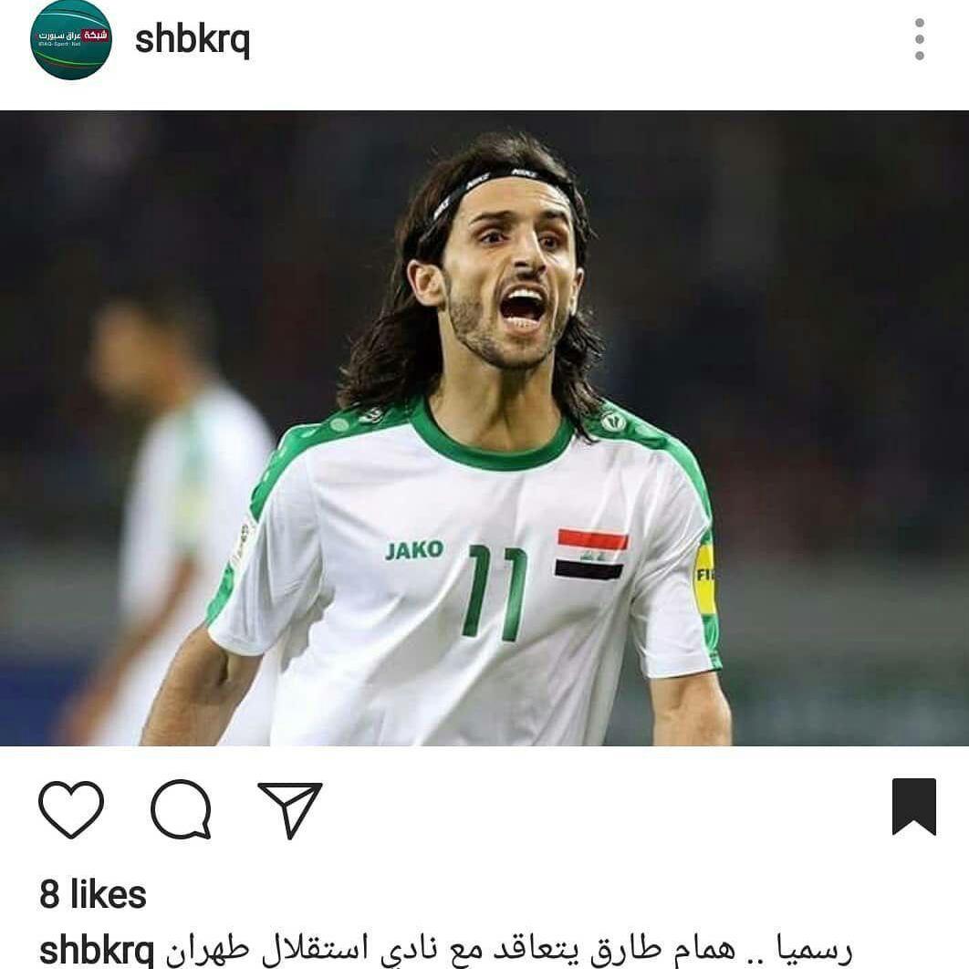 خرید جدید استقلال لو رفت +عکس