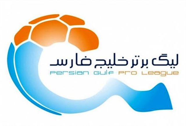 پرسپولیس - فولاد خوزستان، تیمهای سروش رفیعی در آزادی! / تراکتور - نساجی در غیاب پر شورهای تبریز پرسپولیس - فولاد خوزستان، تیمهای سروش رفیعی در آزادی! / تراکتور - نساجی در غیاب پر شورهای تبریز