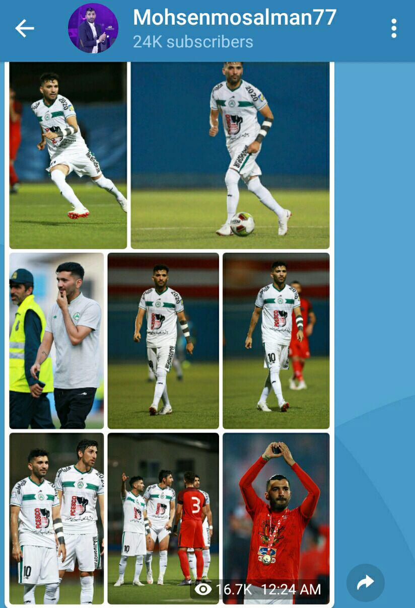 مسلمان هنوز دلش با پرسپولیس است+عکس مسلمان هنوز دلش با پرسپولیس است+عکس