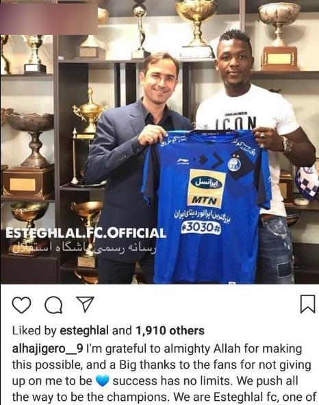 پست اینستاگرامی جانشین مامه‌تیام + عکس