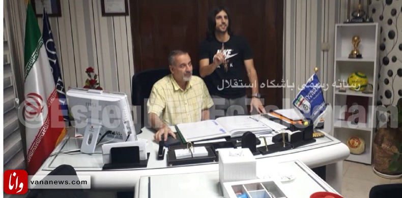 قرارداد همام با استقلال ثبت شد