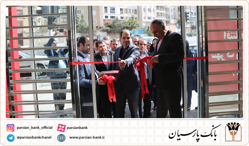 عضو هیات مدیره بانک پارسیان مطرح کرد: افزایش سرمایه بانک پارسیان در دستور کارهیات مدیره بانک