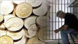 تاثیر گرانی سکه بر افزایش زندانیان مهریه