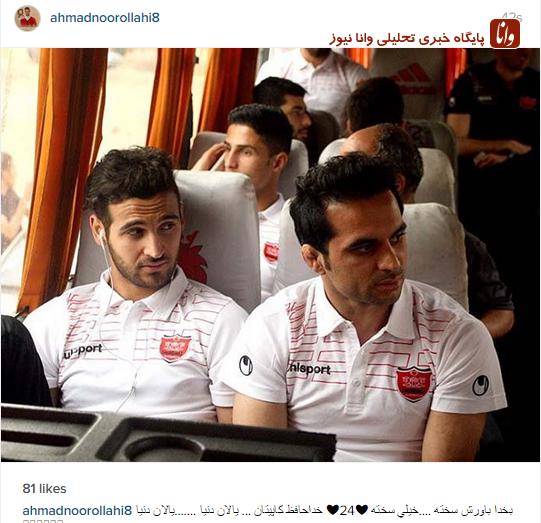 نورالهی: یالان دنیا.. یالان دنیا