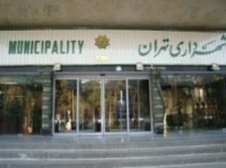 لزوم بهره‌گیری شهرداری تهران از انرژی‌های تجدید پذیر در شهر
