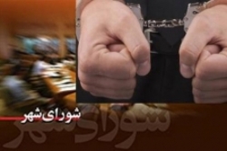 احضار 5 عضو شورای شهر بابل به دادستانی