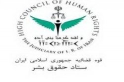 بیانیه ستاد حقوق بشر درباره درخواست اعدام «اسراء الغمغام» و چند فعال سیاسی عربستان