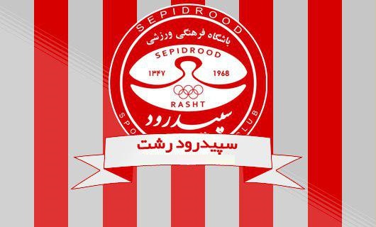 پشت پرده بازگشت علی کریمی به باشگاه سپیدرود پشت پرده بازگشت علی کریمی به باشگاه سپیدرود