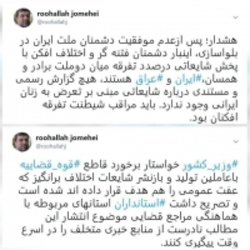 وزیر کشور شایعه‌ی سوءاستفاده‌ی زائران عراقی از زنان ایرانی را تکذیب کرد