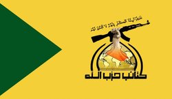 حزب‌الله عراق: عربستان مسئول مستقیم حمله تروریستی اهواز است