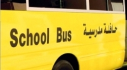 تصادف سرویس مدرسه در امارات
