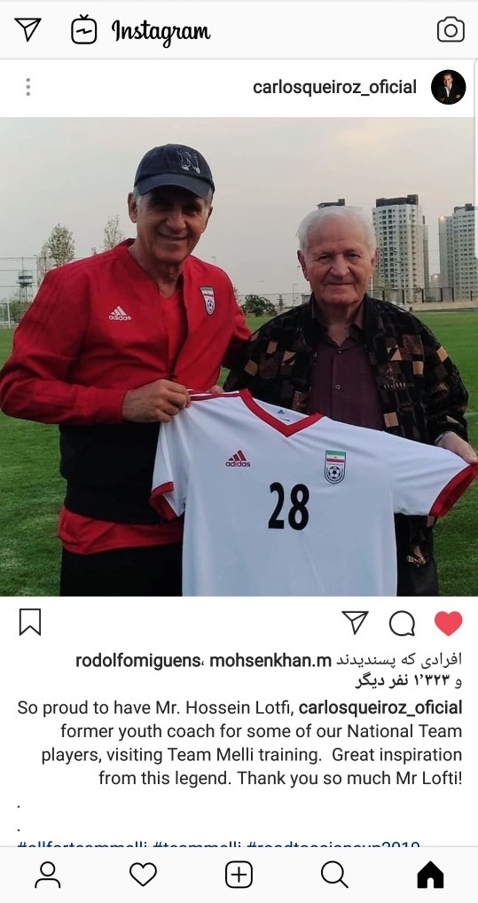 پست جدید اینستاگرامی کارلوس کی روش پست جدید اینستاگرامی کارلوس کی روش