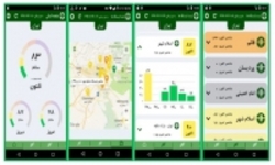 اپلیکیشن‌های سامانه کیفی هوای کشور رونمایی شد