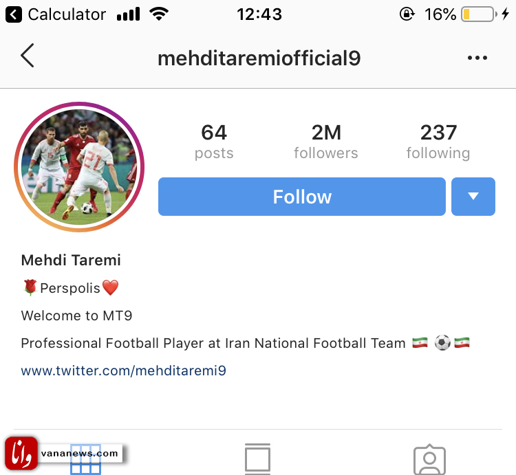 عکس/بازگشت مهدی طارمی به پرسپولیس قطعی شد؟ عکس/بازگشت مهدی طارمی به پرسپولیس قطعی شد؟