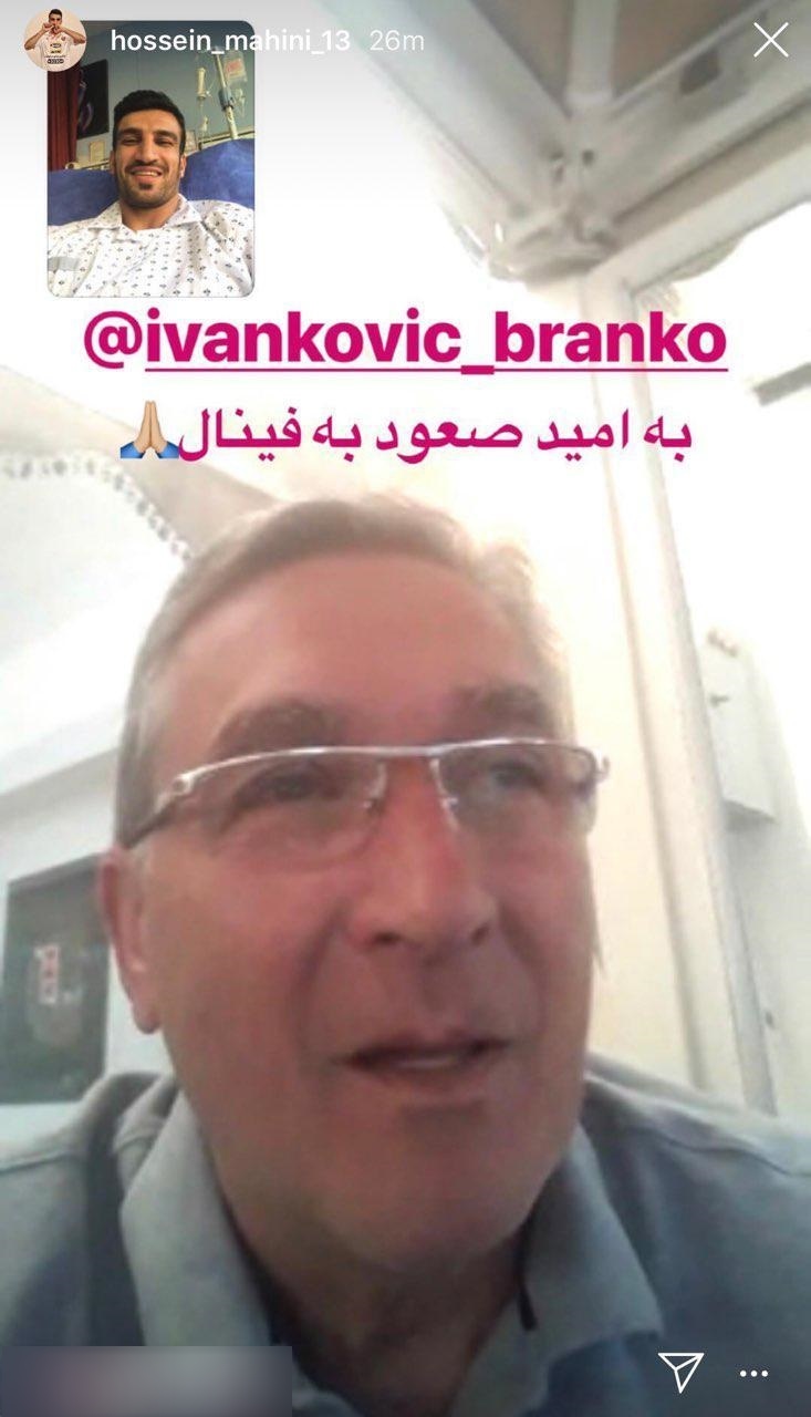 تماس تصویری برانکو با کاپیتان سرخ&zwnj;ها+عکس